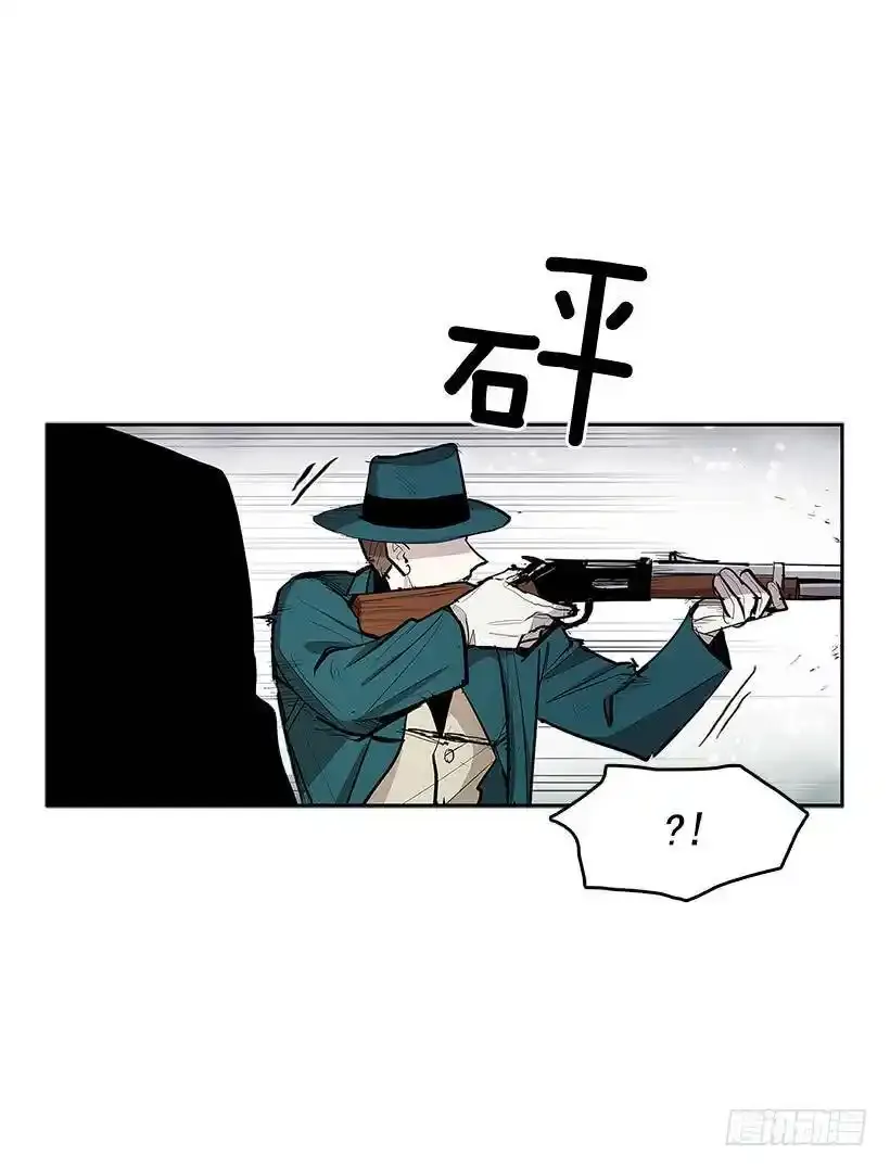 揭发真相 第5页