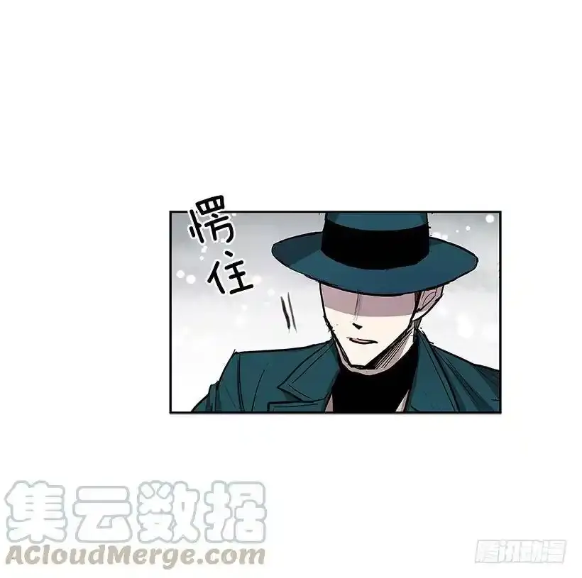 揭发真相 第8页