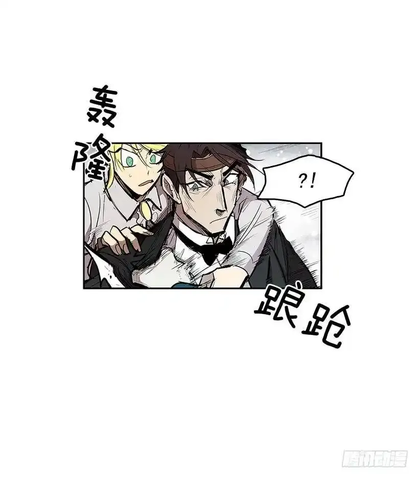 揭发真相 第9页