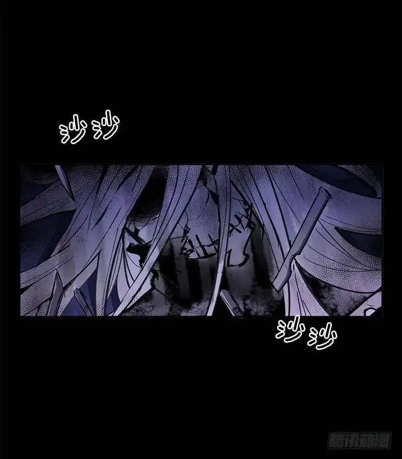 揭发真相 第30页