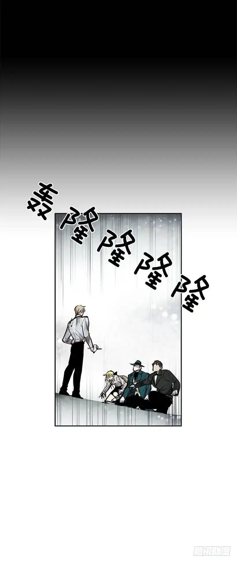揭发真相 第49页