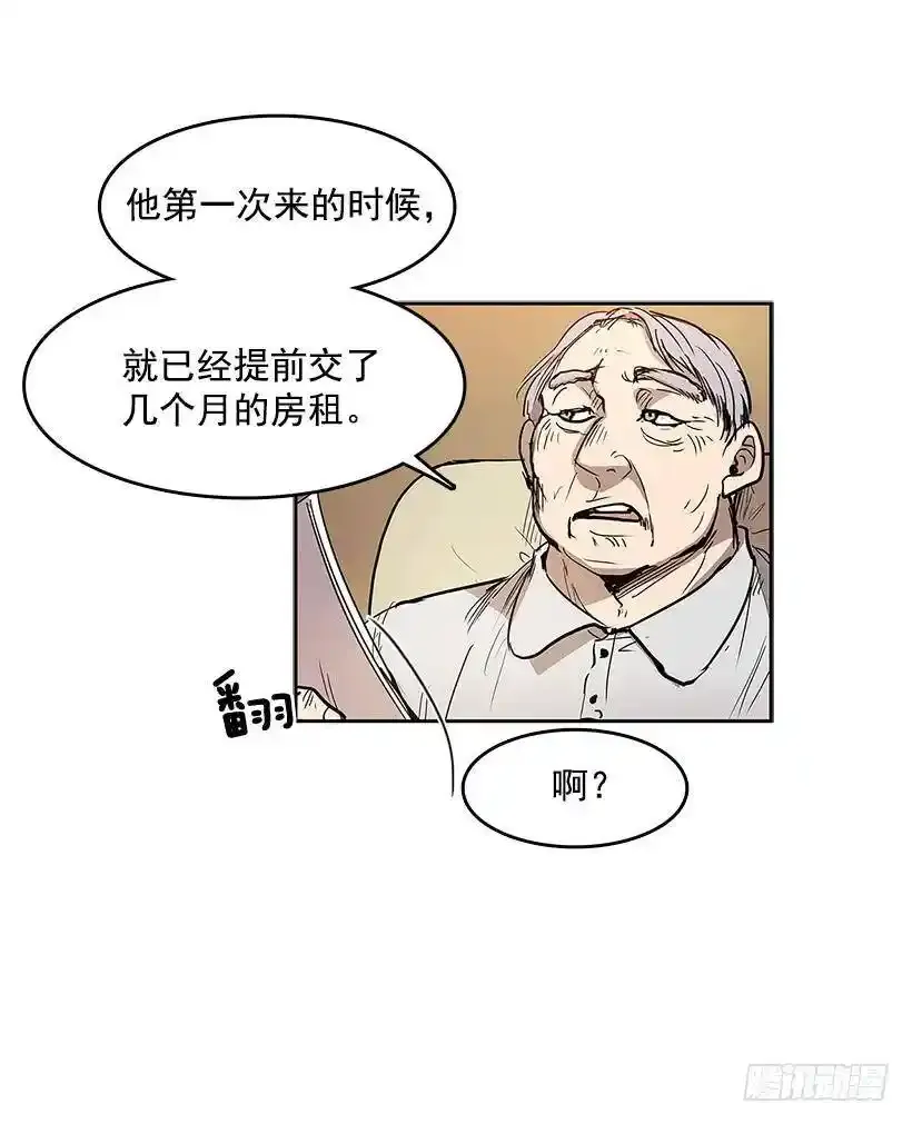 凶杀现场 第19页