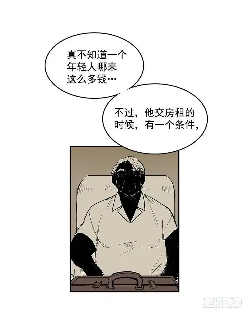 凶杀现场 第20页