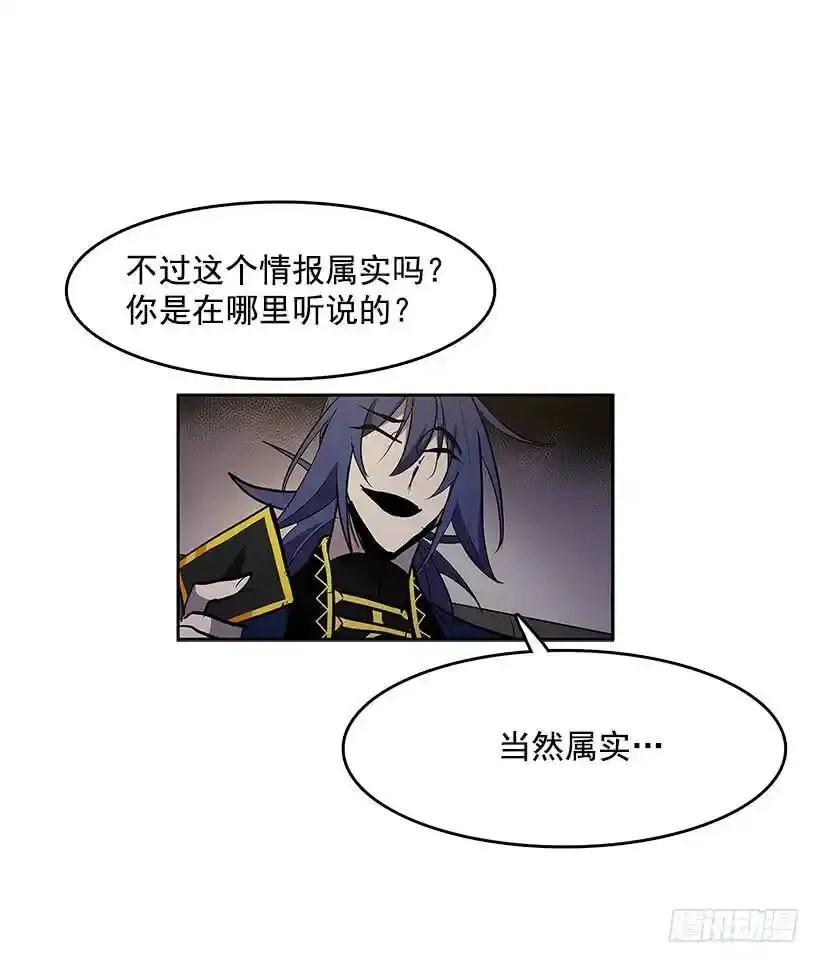 夺回相框 第27页