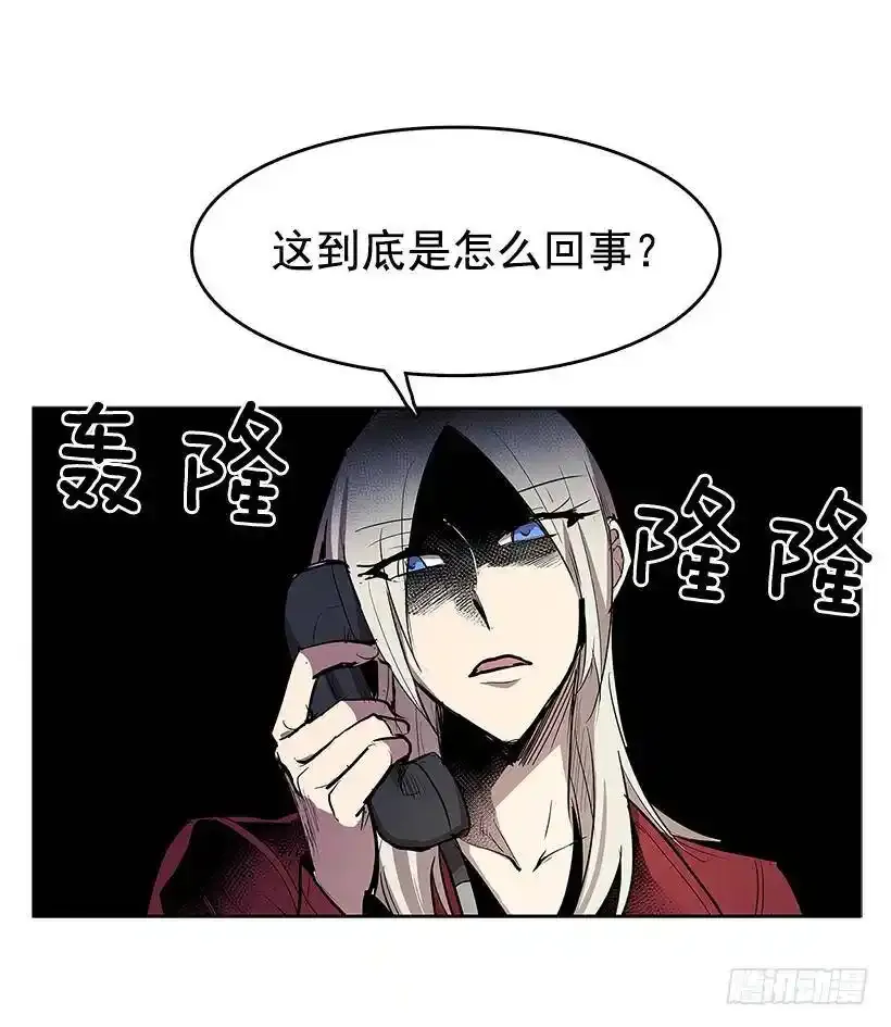 夺回相框 第33页