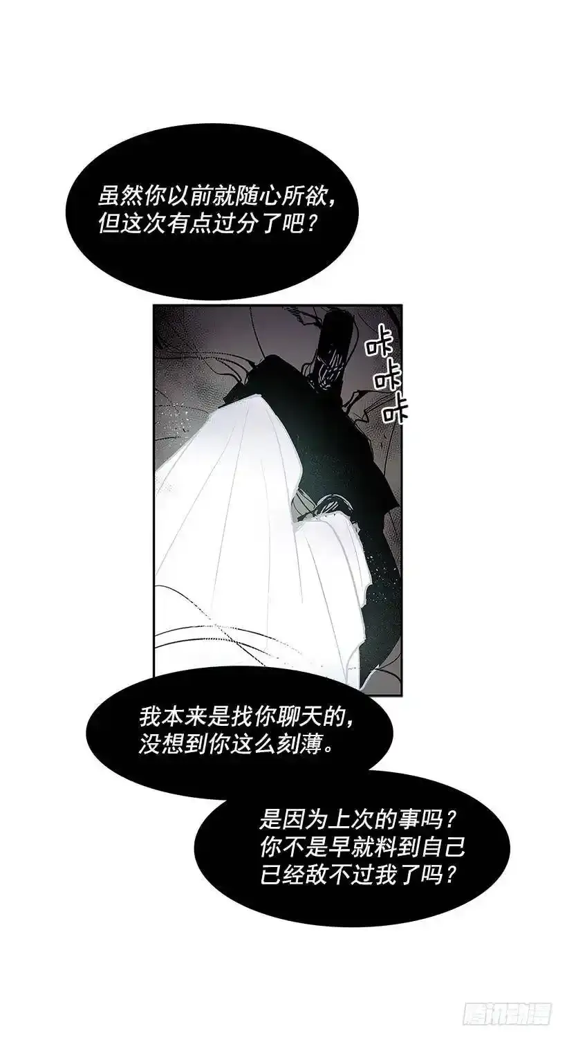 继续利用 第16页