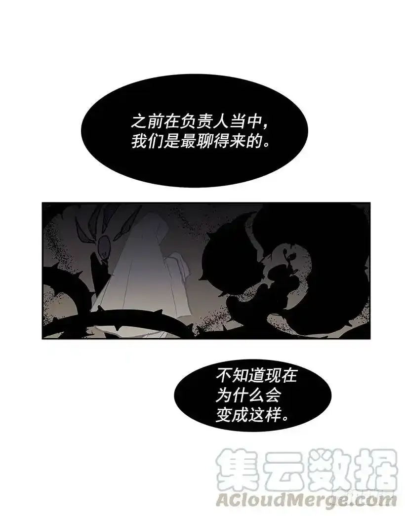 继续利用 第21页