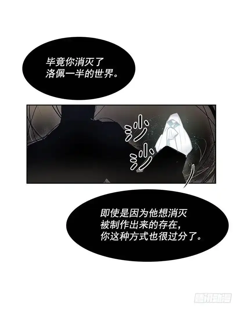 继续利用 第24页