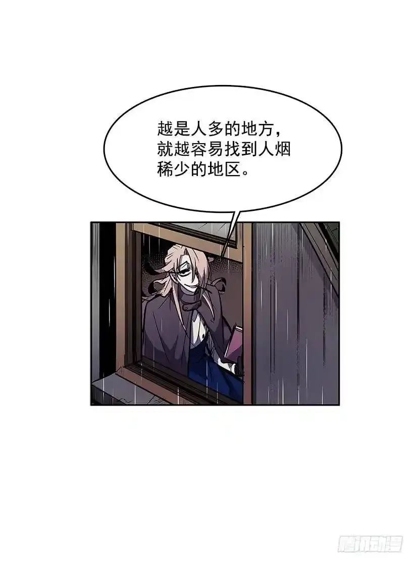 杀手真身 第15页