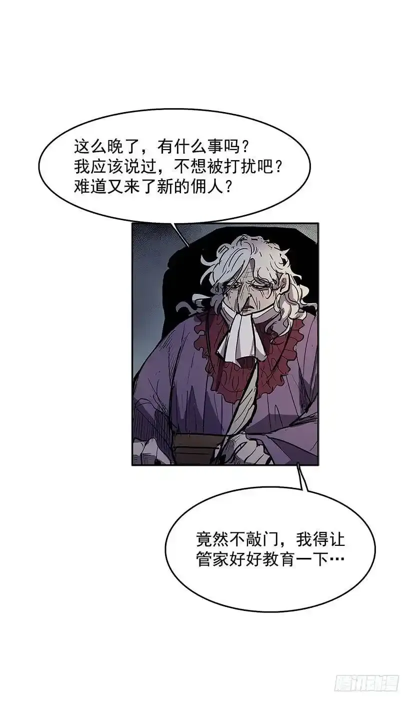 杀手真身 第20页