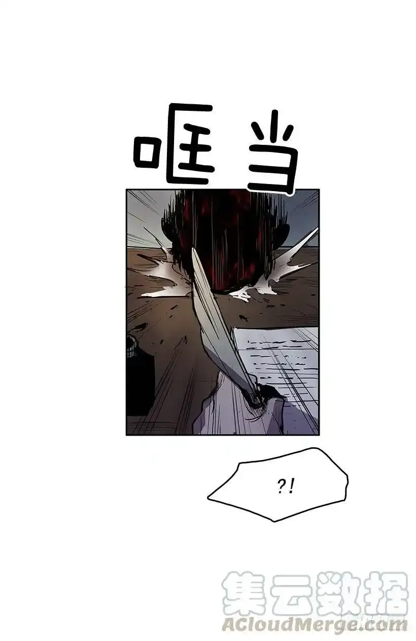 杀手真身 第21页