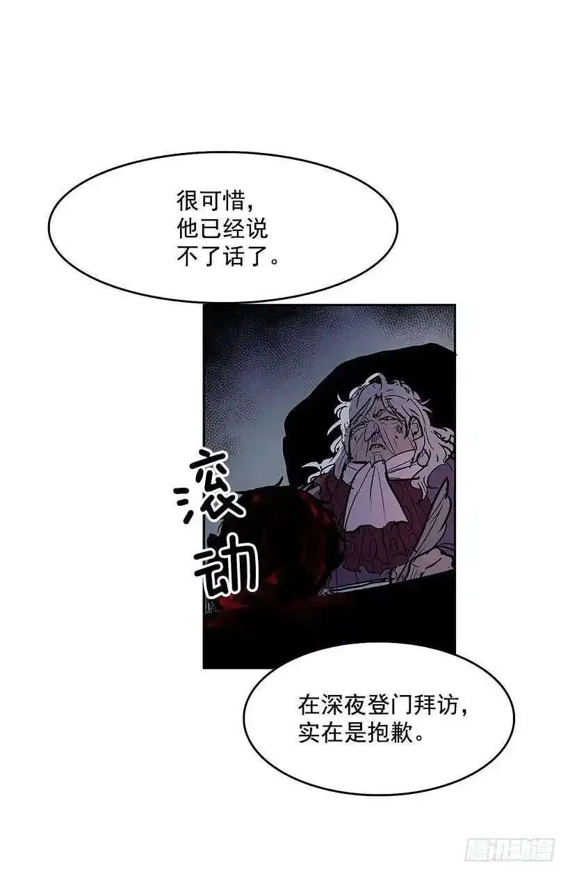 杀手真身 第22页