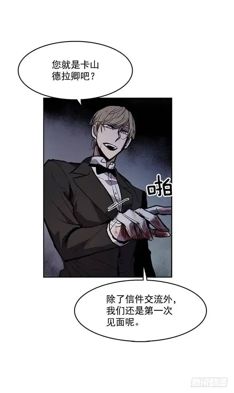 杀手真身 第23页