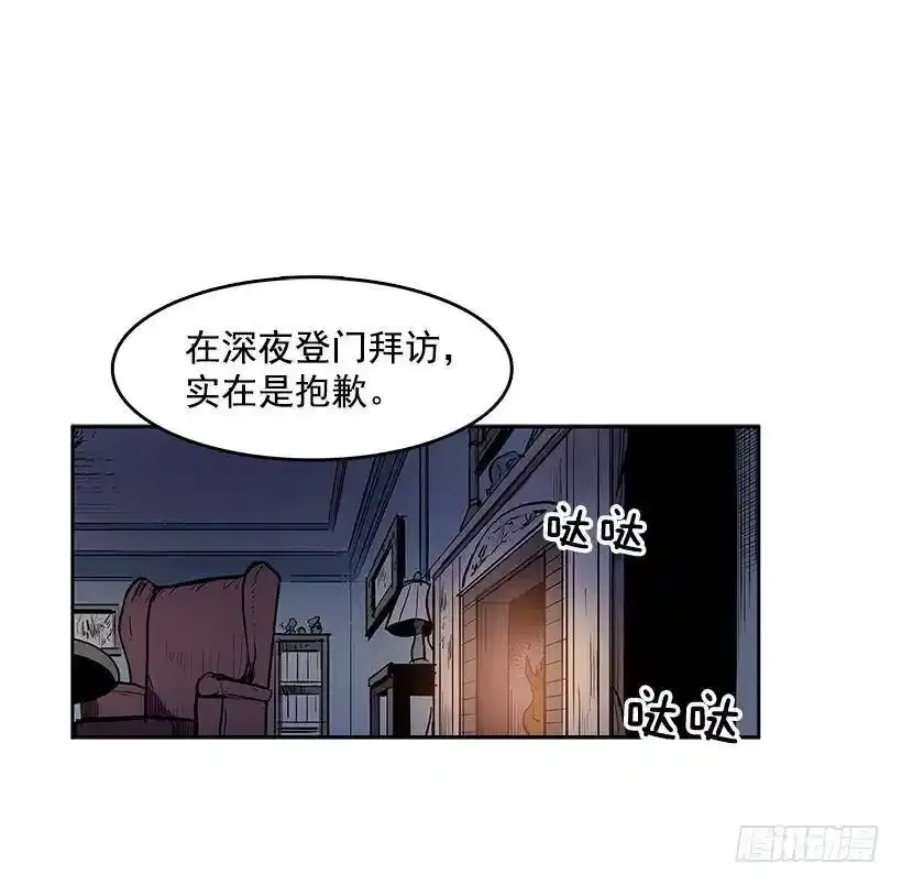 杀手真身 第26页