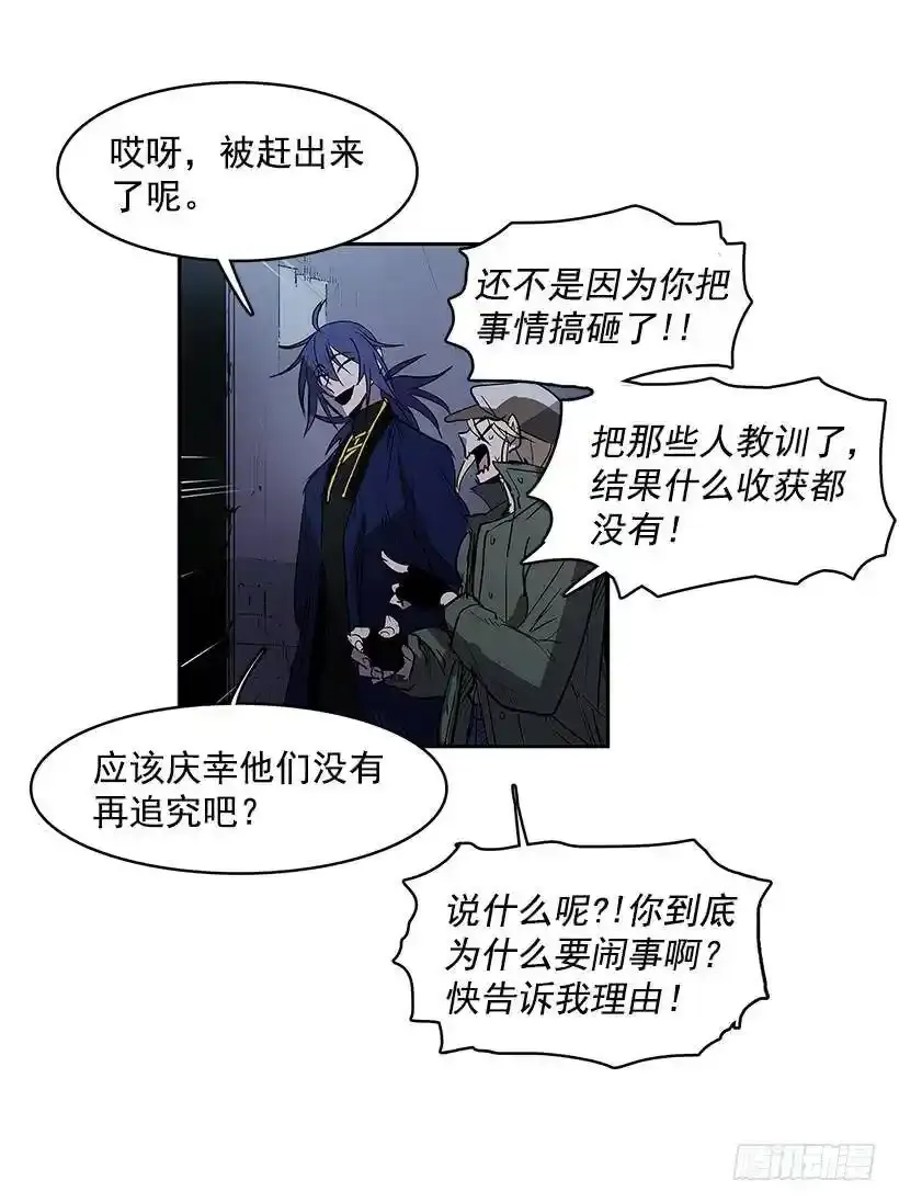 收获 第4页