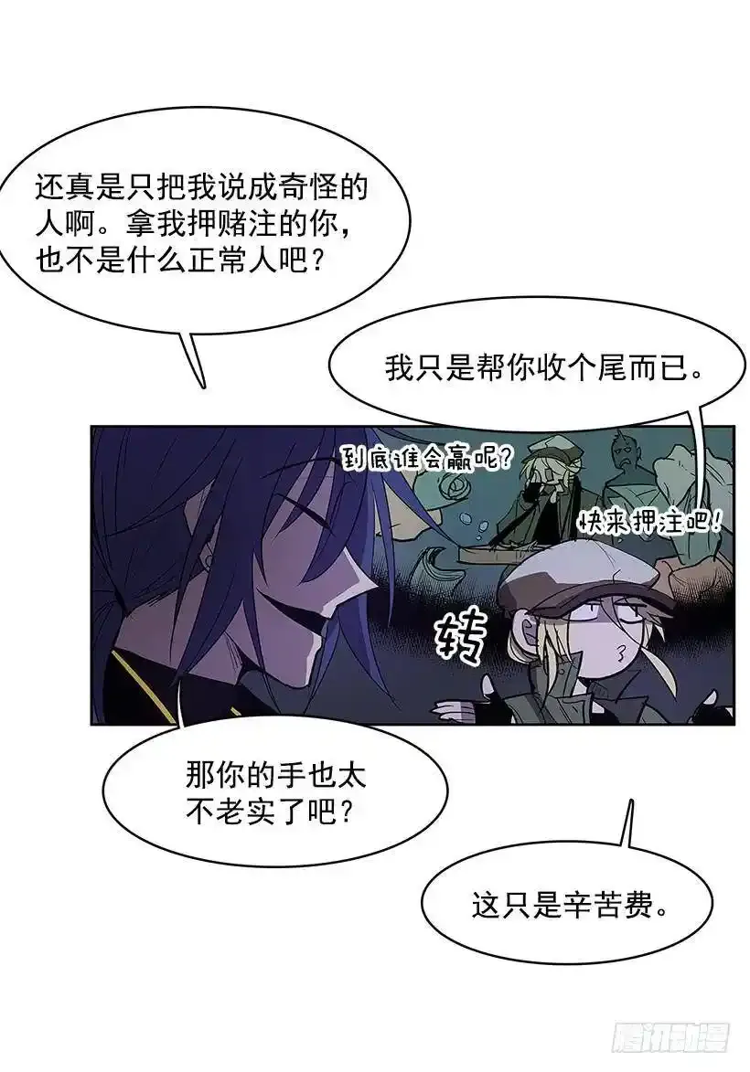 收获 第7页