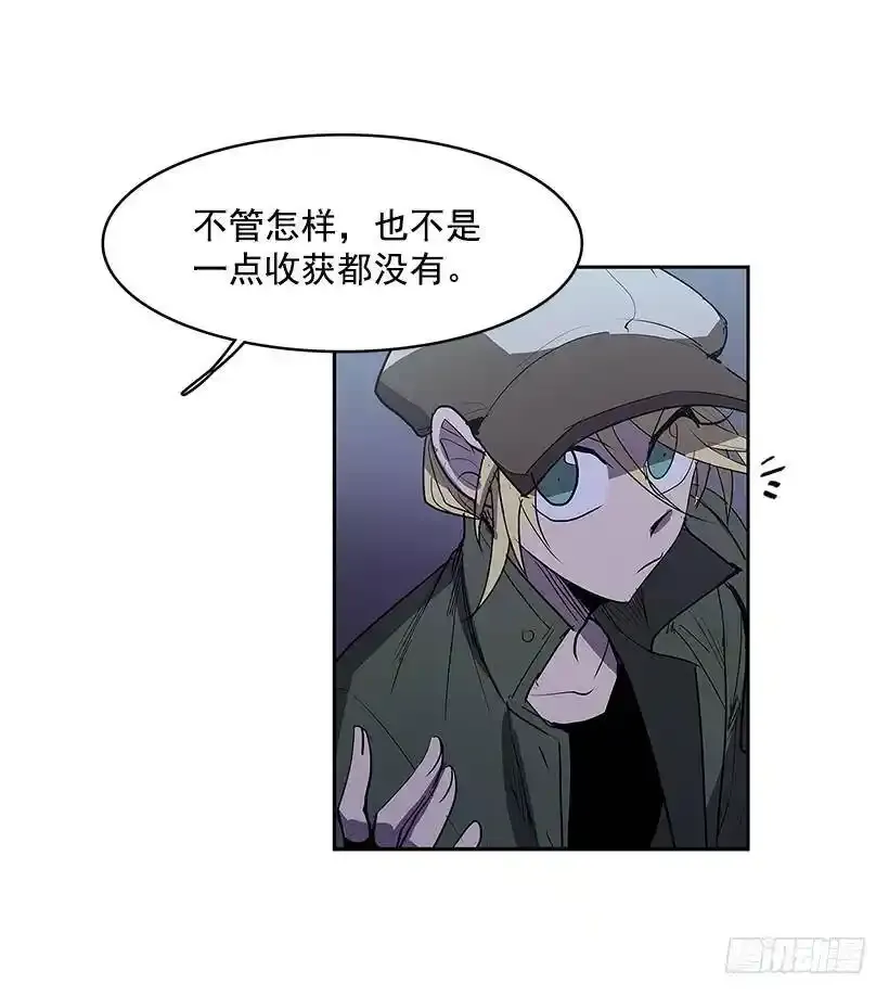 收获 第8页