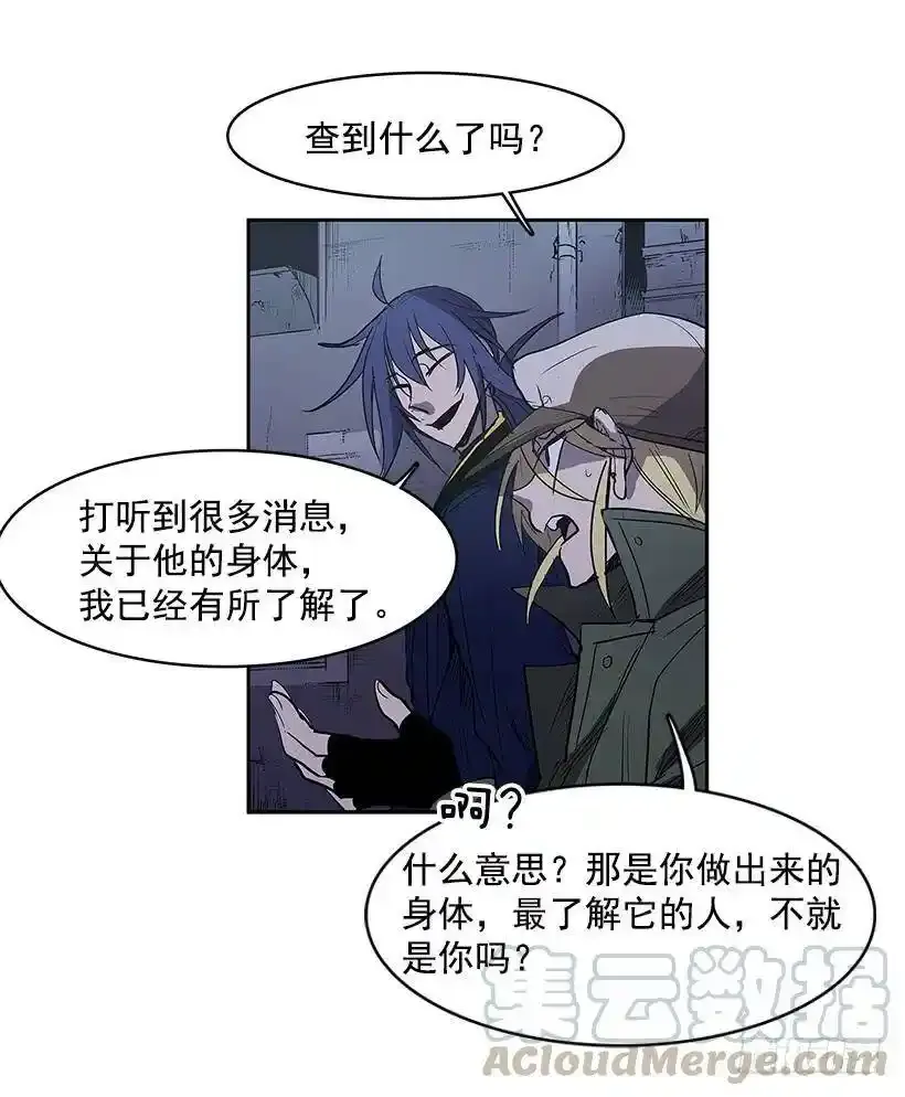 收获 第9页
