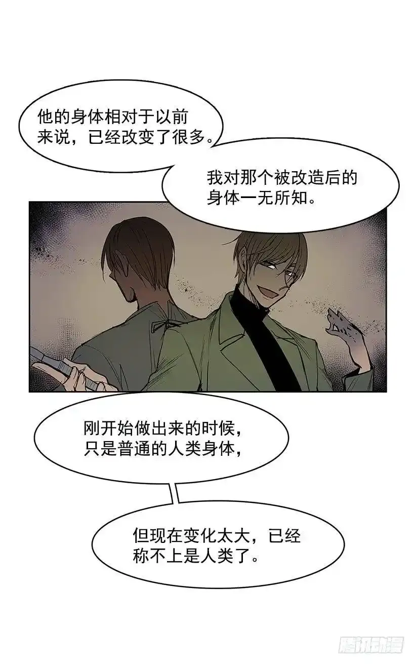 收获 第10页