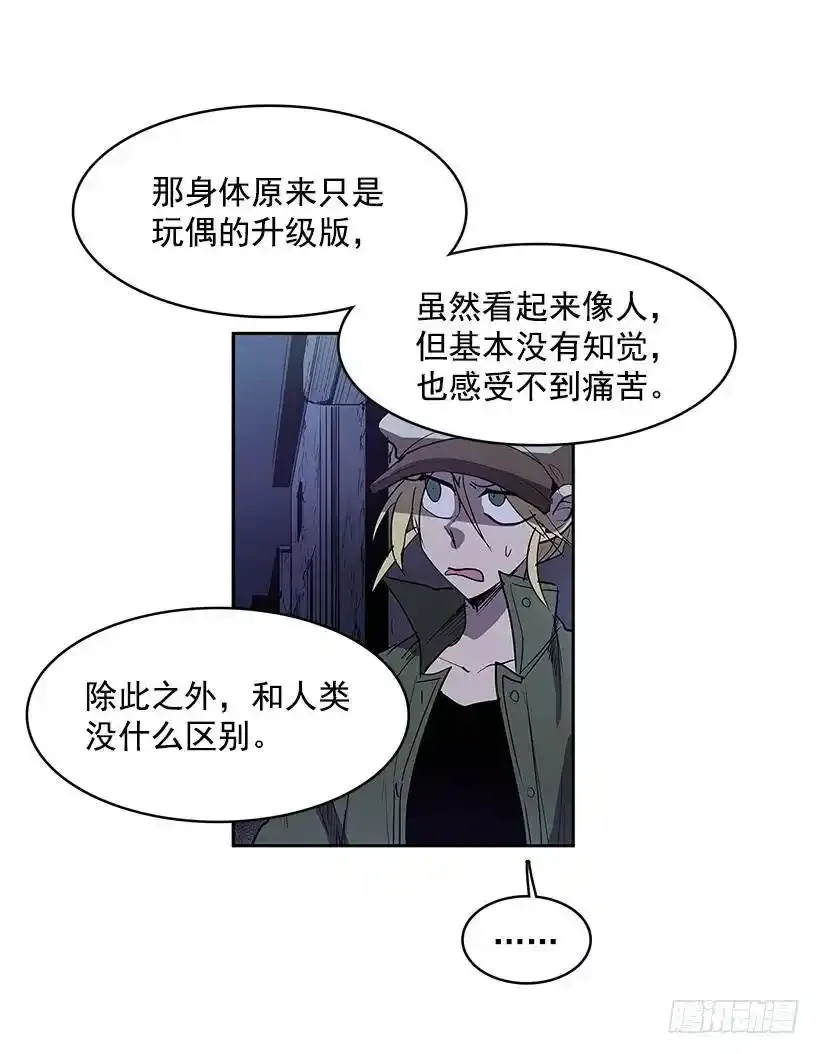 收获 第11页