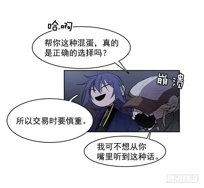 收获 第12页