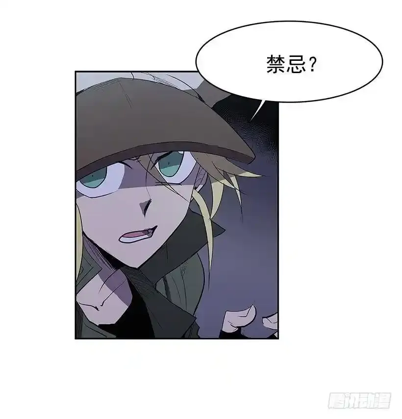 收获 第16页