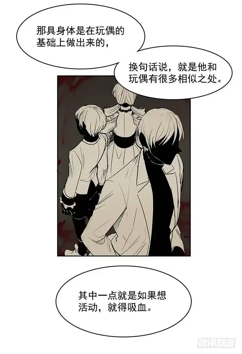 收获 第19页