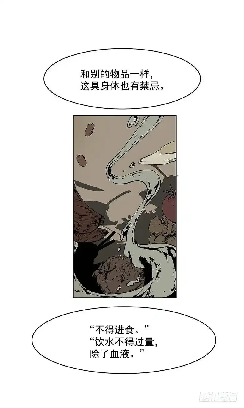 收获 第20页
