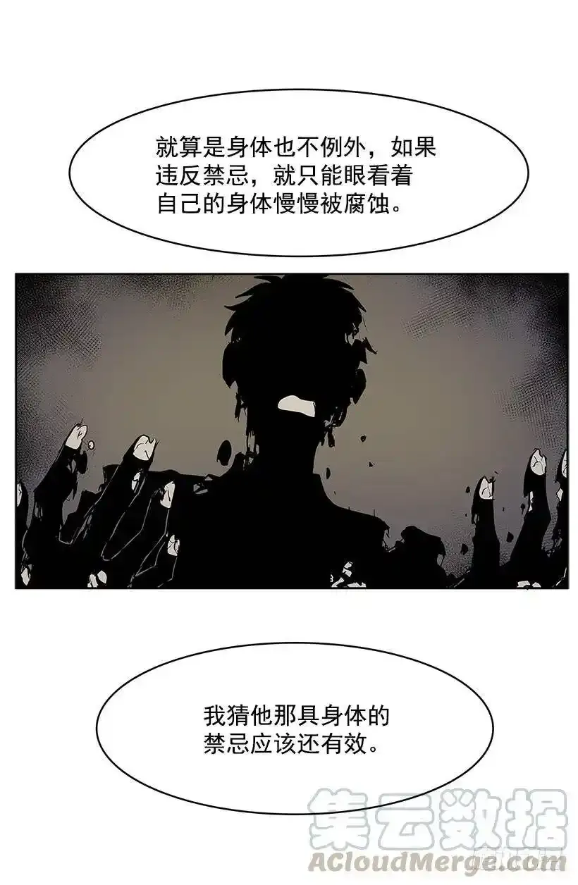 收获 第21页