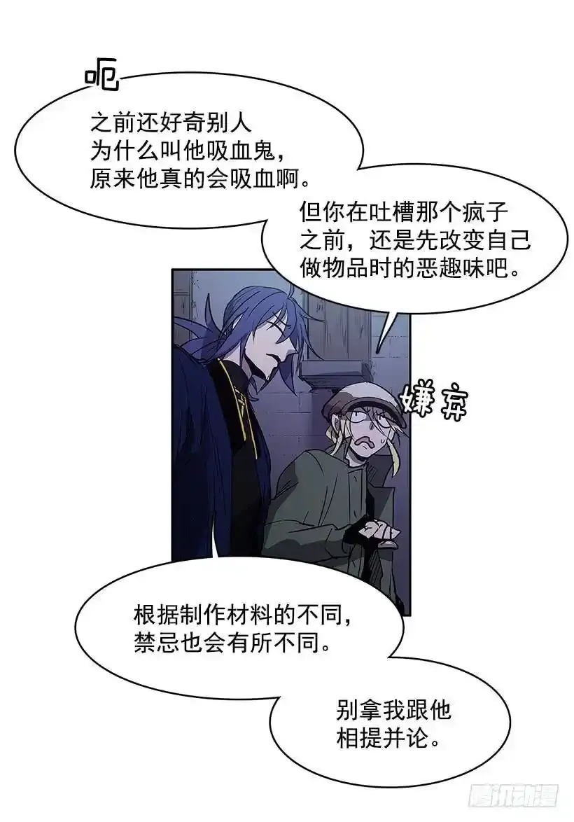 收获 第22页