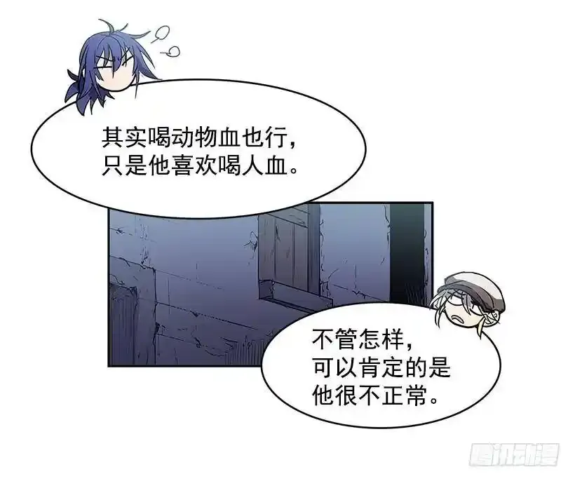 收获 第23页