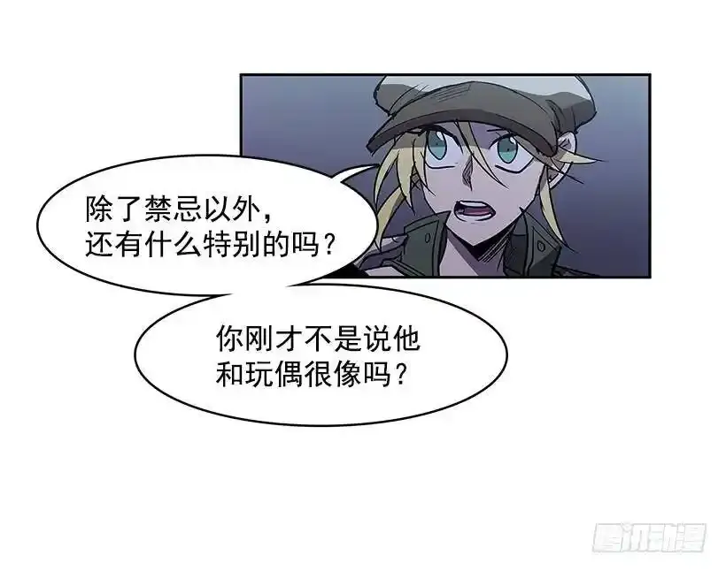 收获 第24页