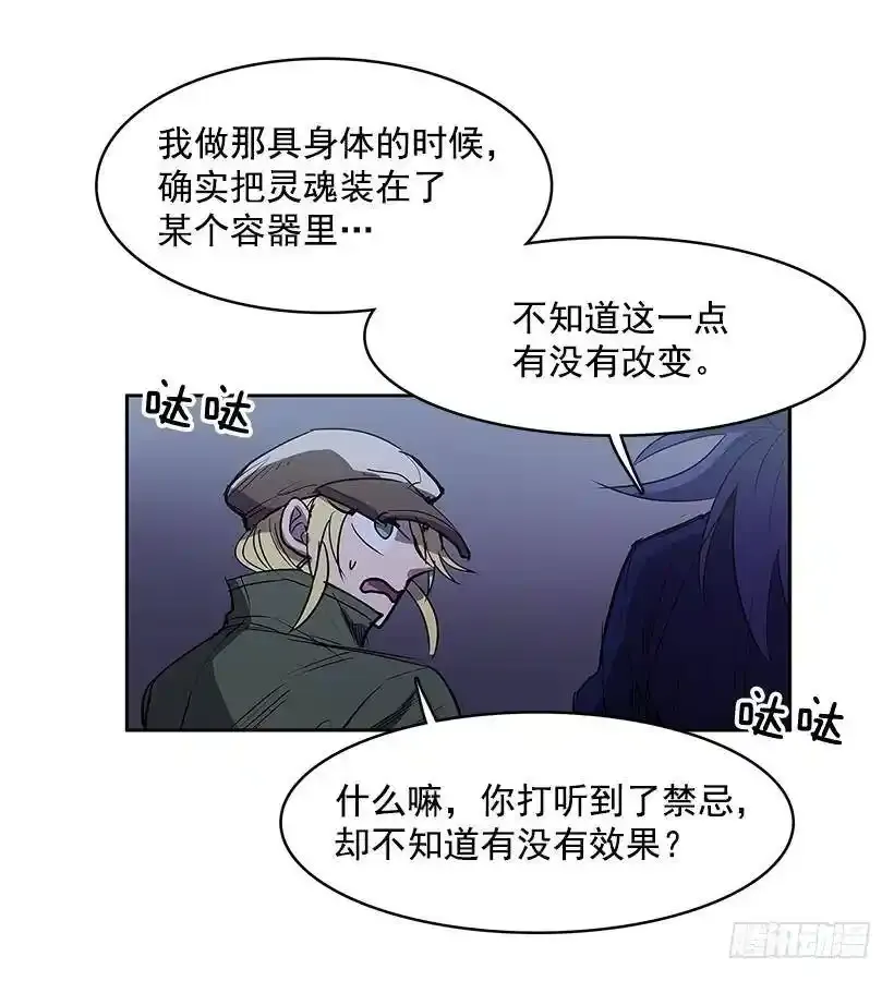 收获 第26页