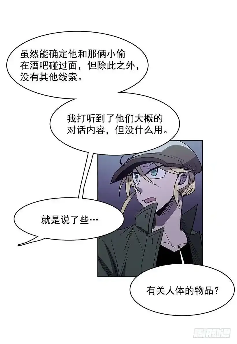 收获 第28页