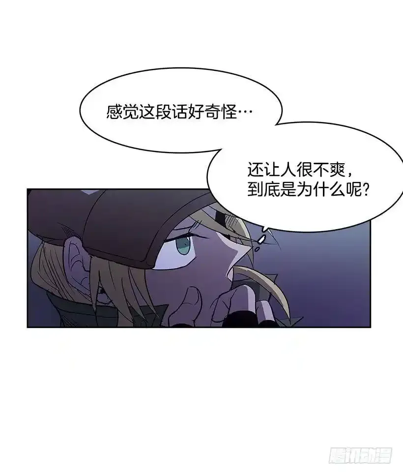 收获 第30页