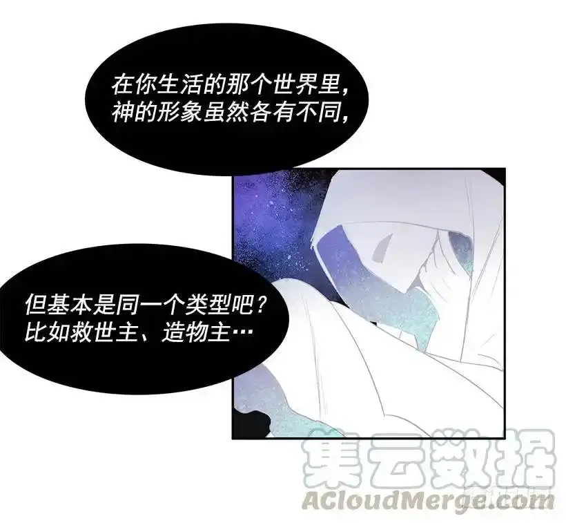 对你们感兴趣 第13页