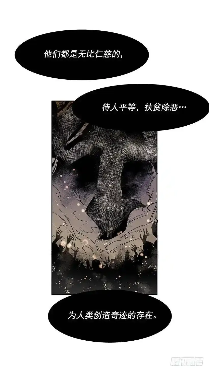 对你们感兴趣 第14页