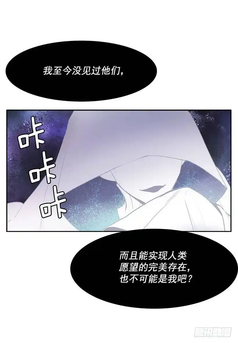 对你们感兴趣 第15页