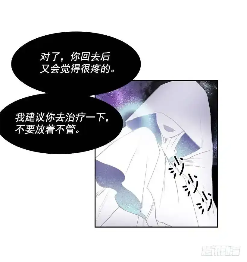 对你们感兴趣 第26页
