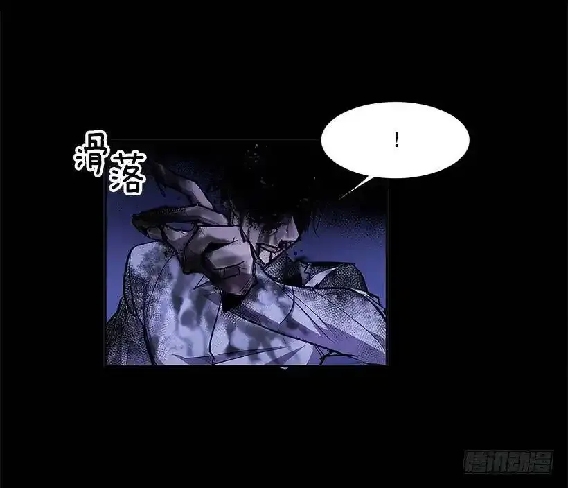恶魔缠斗 第7页