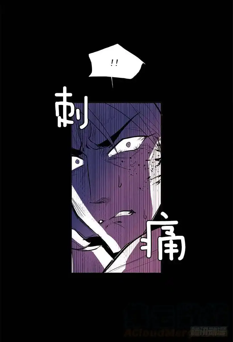 恶魔缠斗 第21页