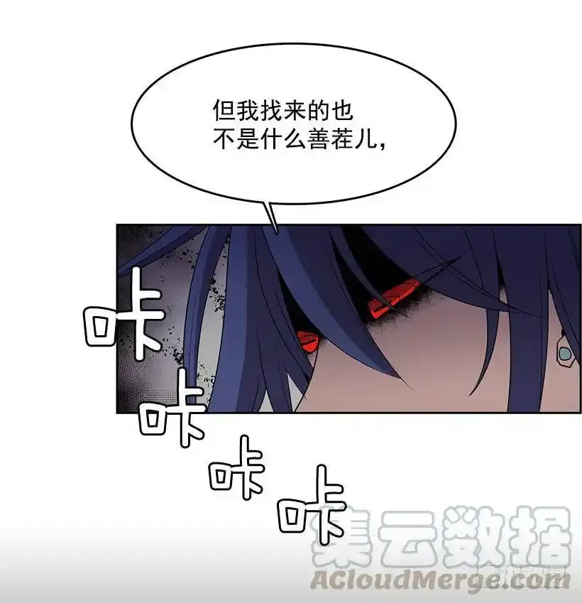 遗忘的通道 第9页