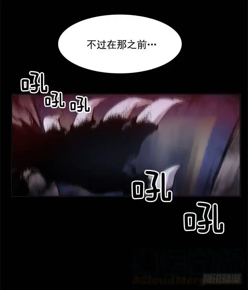 遗忘的通道 第13页