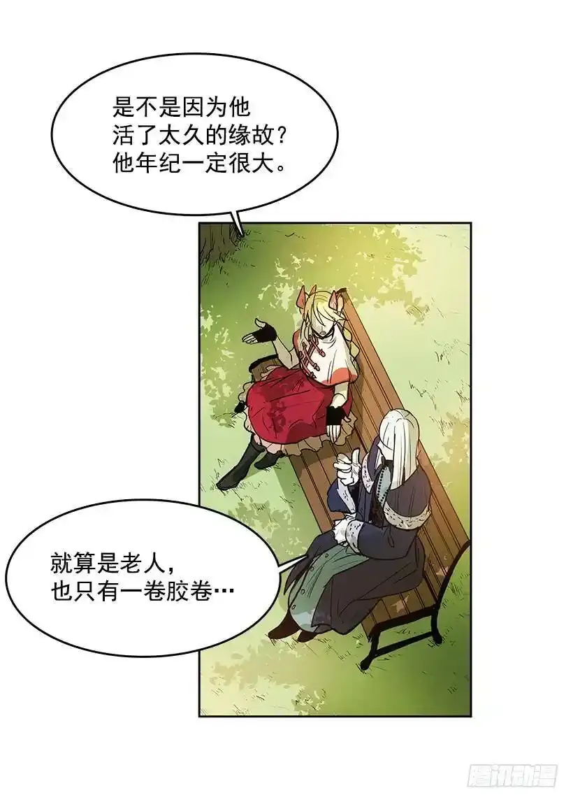 遗忘的通道 第37页