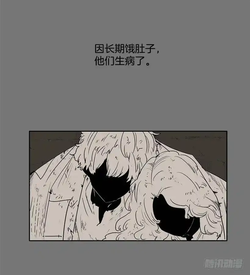 感觉不对 第3页