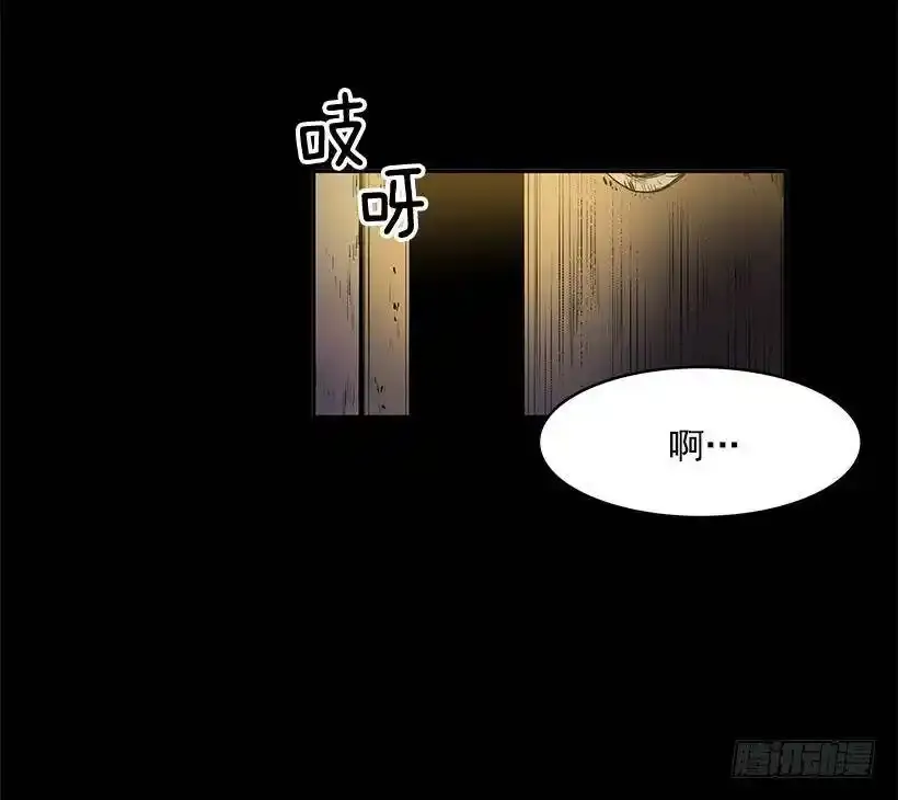 感觉不对 第28页