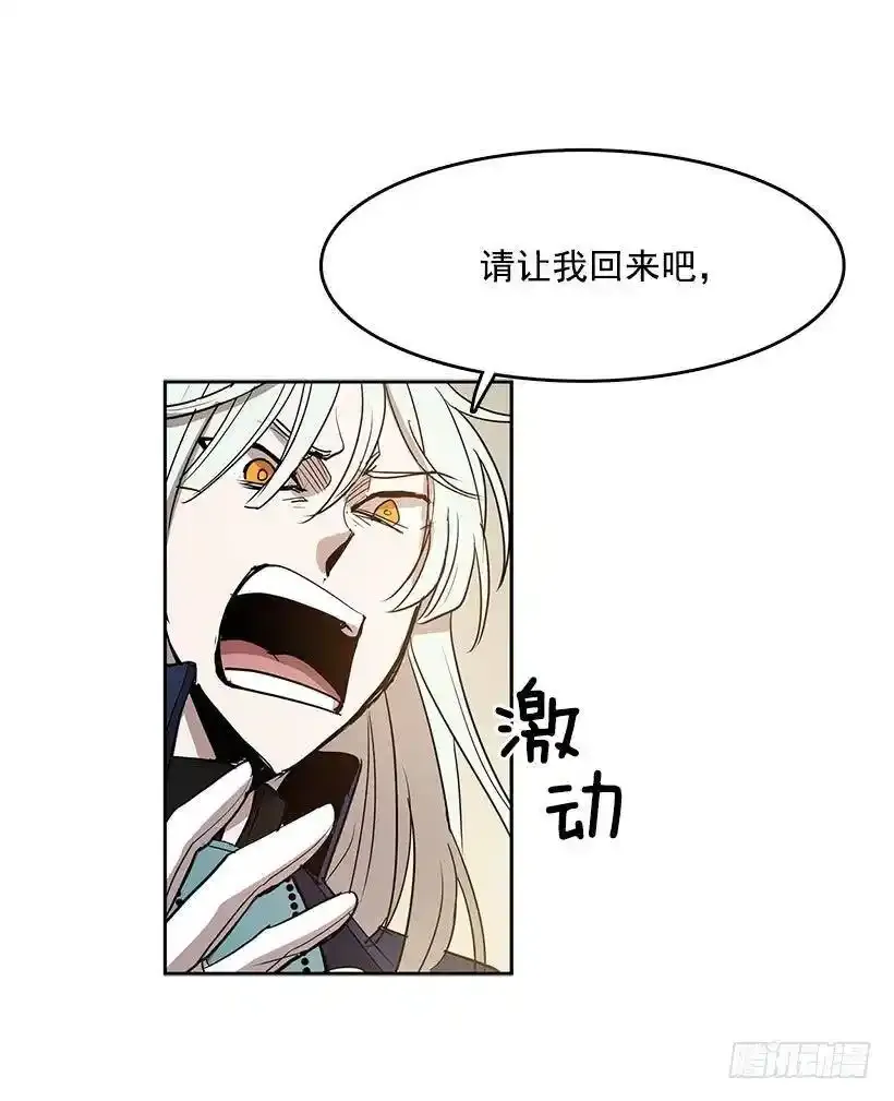 顺应神的安排 第3页