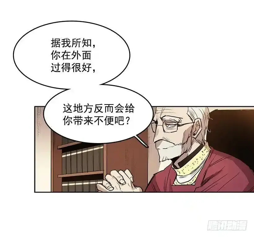 顺应神的安排 第7页