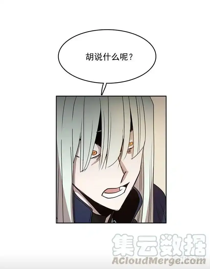顺应神的安排 第9页