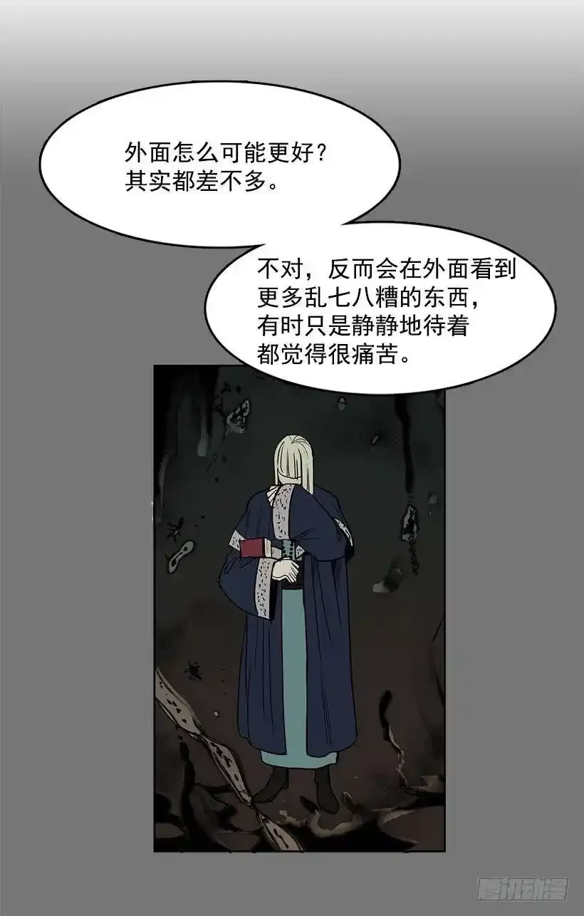 顺应神的安排 第10页